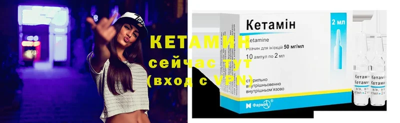 КЕТАМИН ketamine  Махачкала 