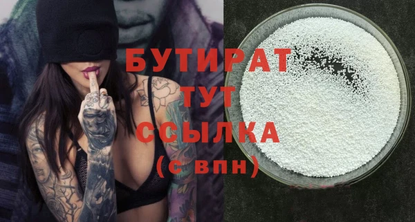 MDMA Верхнеуральск