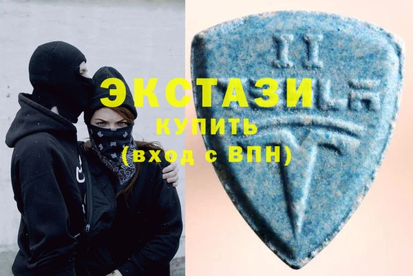 MDMA Бородино