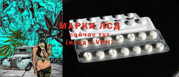 MDMA Бородино